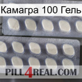 Камагра 100 Гель 07